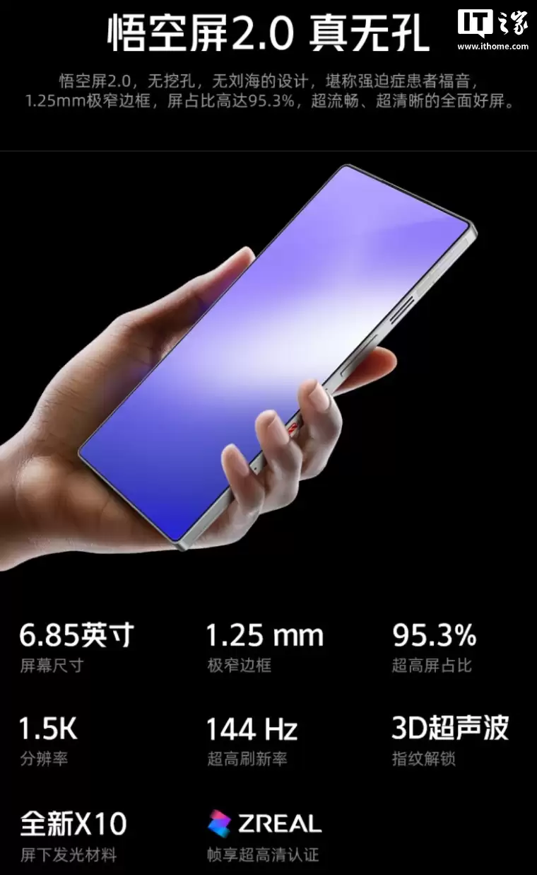 ��ħ 11 Pro+ �ֻ���뮷�͸��������24GB+1TB ���� 12 �� 9 ���������ۣ�7699 Ԫ