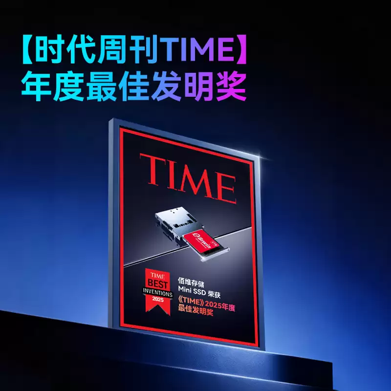 ��С���Ѽ���̬Ӳ�̣���ά��ʽ�������Ѽ��г����� Mini SSD CL100