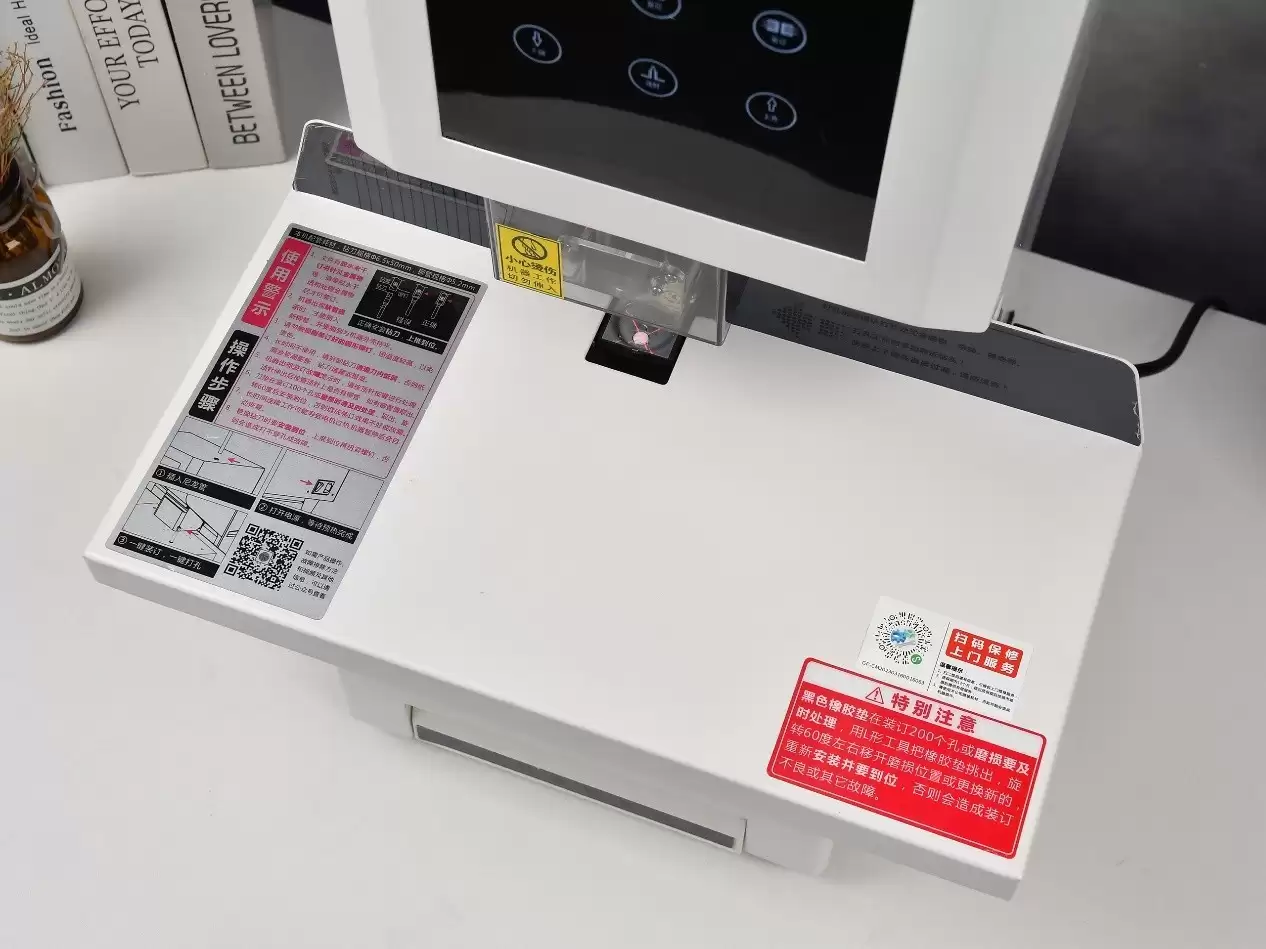 ȫ�Զ�װ�������� ����GP-5250װ�����ù���˵��