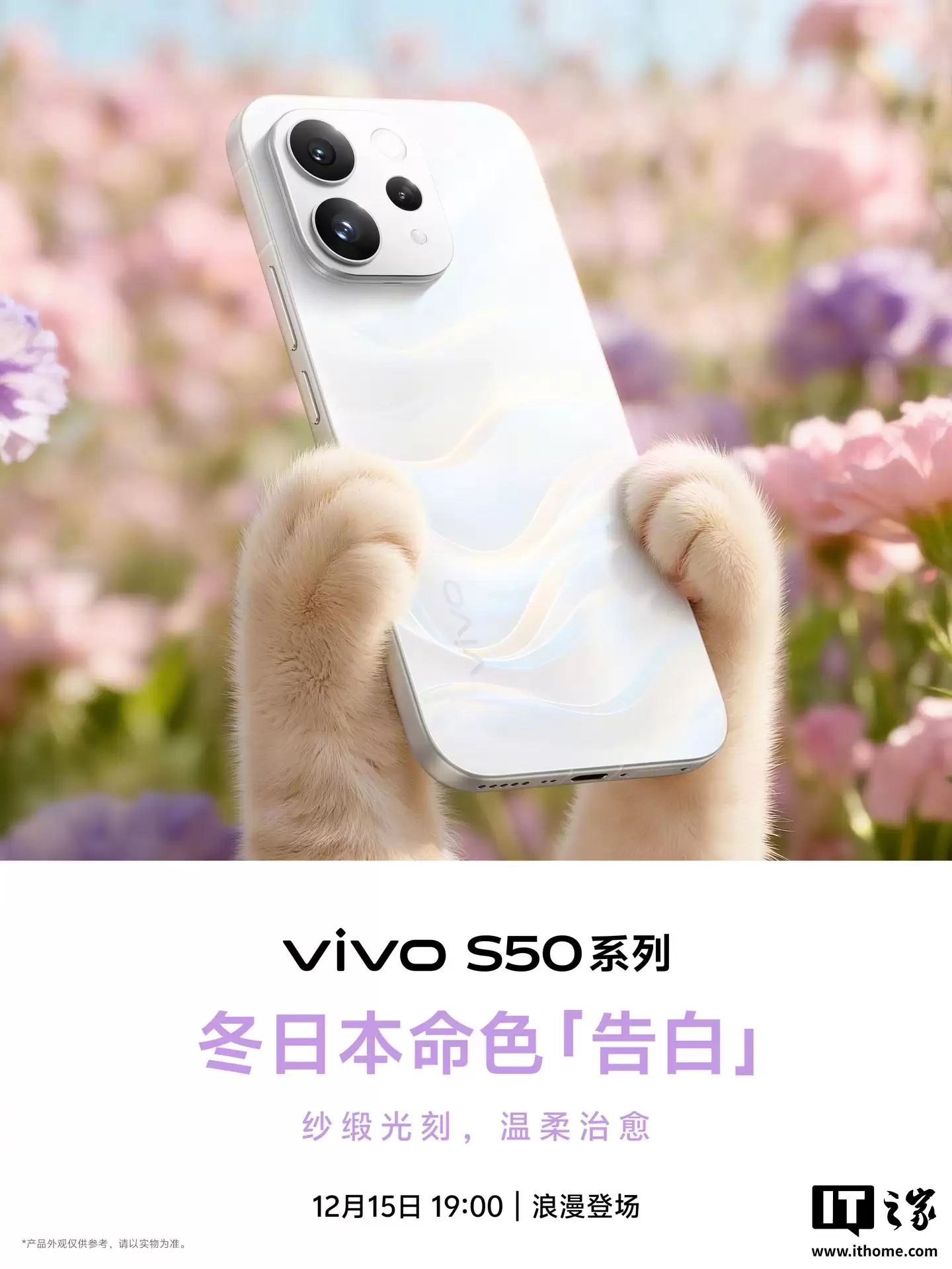 vivo S50 ϵ���»�Ԥ�ȣ�ȫϵ���á������������п򡹣�12 �� 15 �շ���