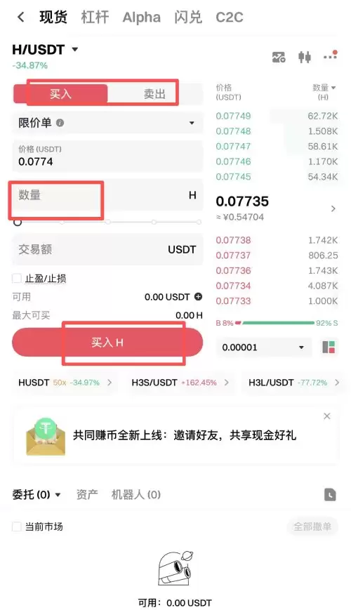 Humanity Protocol(H)����ʲô?��ι���?H���Ҿ�����۸�Ԥ��