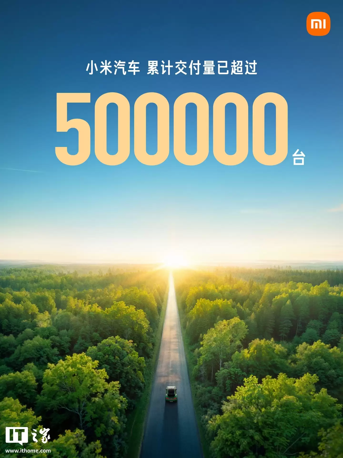 小米汽车 11 月零售销量 46249 辆,YU7 单月批发继续破三万 小米汽车 11 月零售销量 46249 辆,YU7 单月批发继续破三万