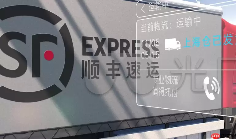 ˳���˵��Ų�ѯ���_��β鿴˳��ļ�״̬