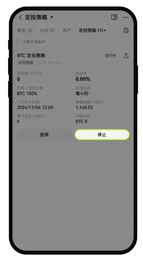 ŷ��OKX��Ͷ������⣺�������衢��������շ���