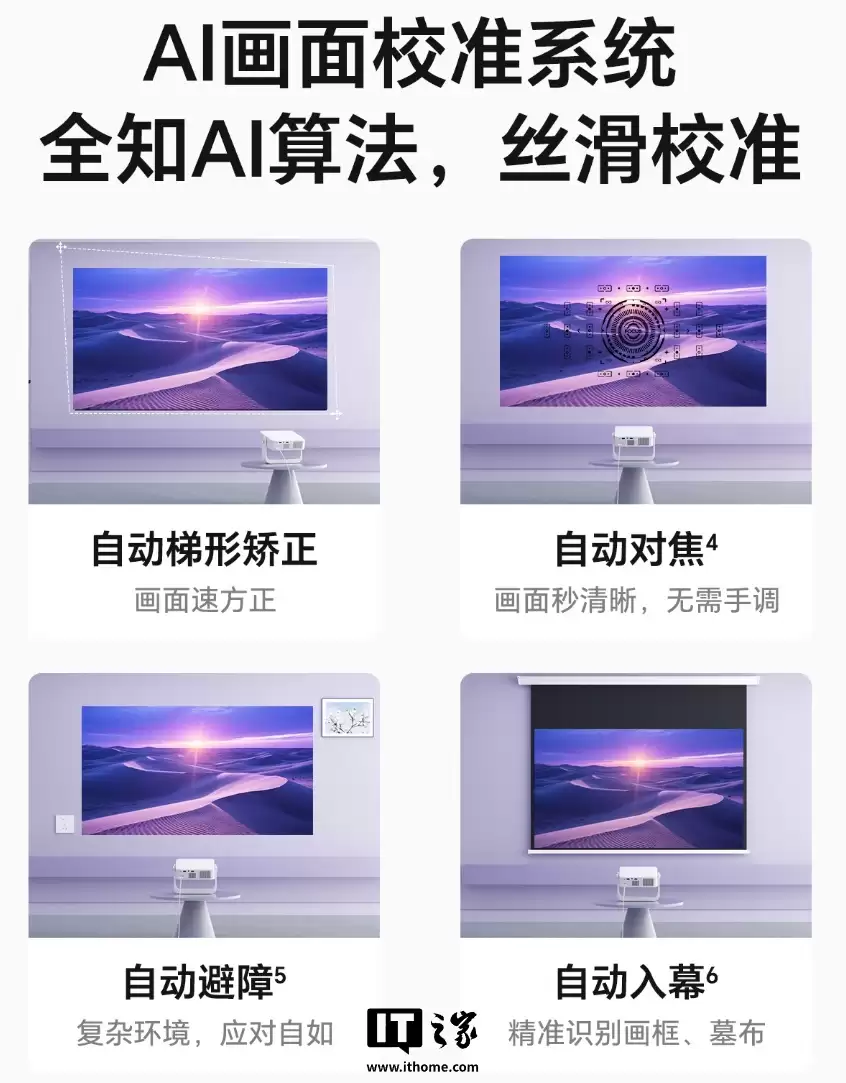 ��ҫ��ѡө�� AI ͶӰ�� Air ���ۣ���˼ 352 оƬ������ָ��ң�ء�280CVIA ���ȣ�599 Ԫ