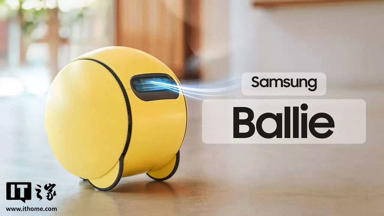 ����ȷ�ϼ��û����� Ballie �������ڣ����Ż������������û�����