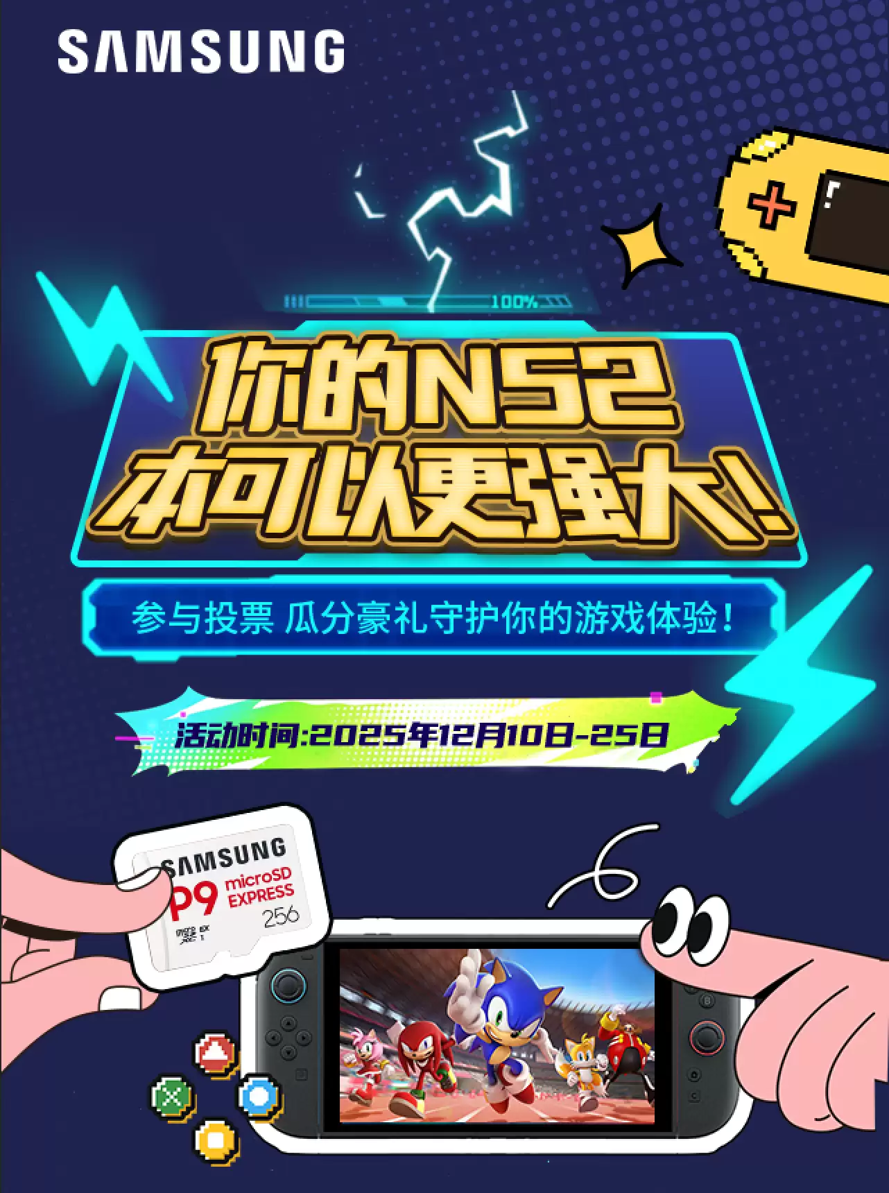 ���Ǵ洢&Jump�����NS2�����Ը�ǿ���������� ����ͶƱӮȡ�󽱣�