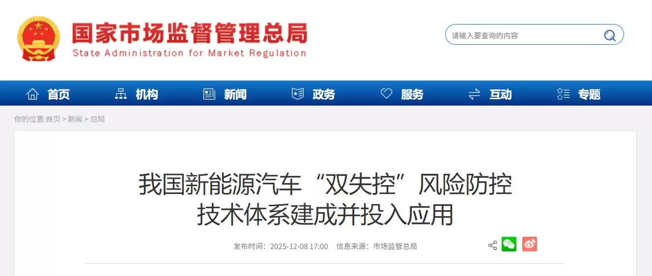 �ҹ�����Դ������˫ʧ�ء����շ��ؼ�����ϵ���ɣ������� 78 ���¹ʵ���ȵ���