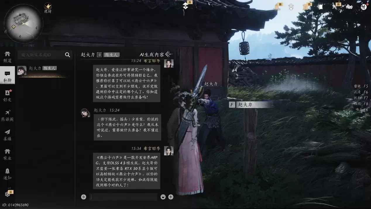 ����ڶ�����ѧ����������ʮ��������ΰѹŷ��������麣�⣿