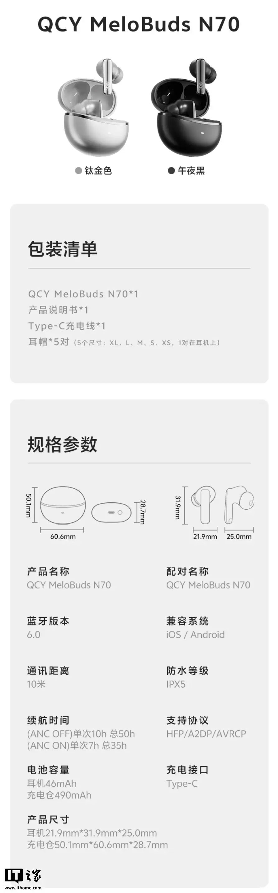 QCY N70 �콢 Hi-Fi ����������ͬ��˫���ȡ�56dB ���룬������ 328.99 Ԫ