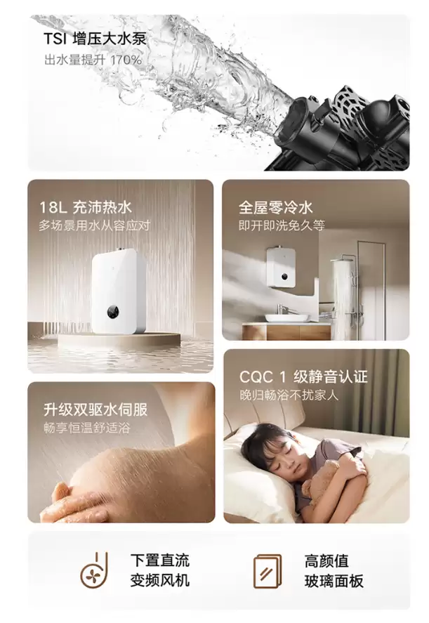 С���Ƴ��׼�����ȼ����ˮ�� 2 �ٲ�ϴ����ˮ 18L��ԤԼ�� 2499 Ԫ