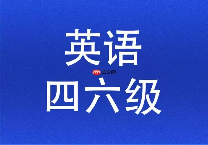 Ӣ��������2026����ʱ���ѯ ȫ��Ӣ������������2026ʱ��Ҫ��