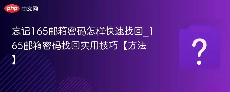 ����165�����������������һ�_165���������һ�ʵ�ü��ɡ�������