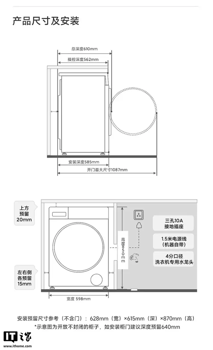 ���ּ� 3124 Ԫ��С���׼�ϴ�»� Pro �������Ͷ ��Ͳ 12kg ����Ԥ�ۣ���������͡���֭����������