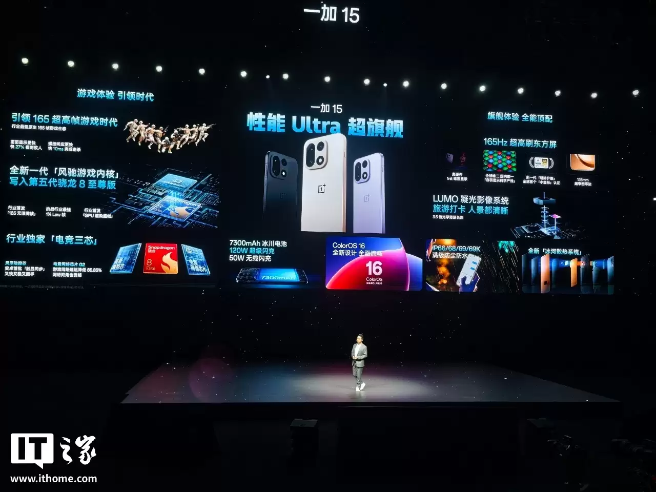 一加 15 手机官宣支持免费个性化镌刻原神神里绫华专属图案 一加 15 手机官宣支持免费个性化镌刻原神神里绫华专属图案