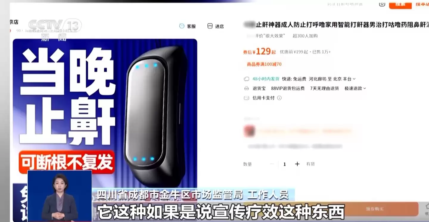 �����ع⡰�綯ֹ��������������ҽ����е���ʣ�Ҳ�޿�ѧ����