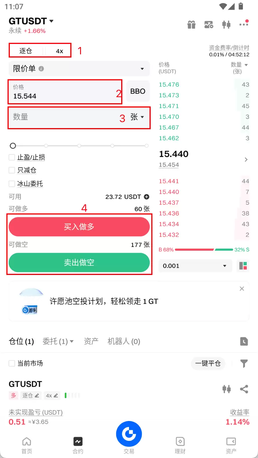 ʲô��������Լ����ν�����ν����ױʺ�Լ���ף�Gate���к�Լ���׵���ϸ�̳�