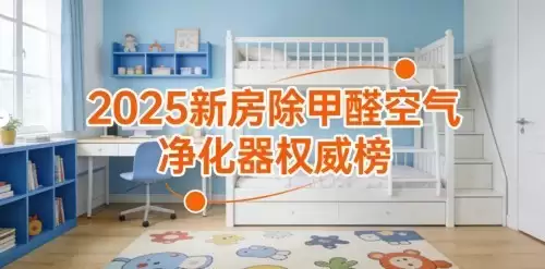 ��ס����ȩ�������Ŀ�ã�2025�·�����ȩ����������Ȩ����