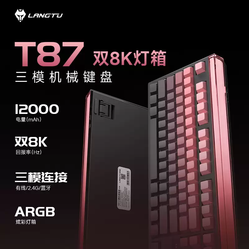 ��;�Ƴ� T87 ϵ�� ARGB ������ģ��е���̣�12000mAh ��أ���ѡ 8kHz ��