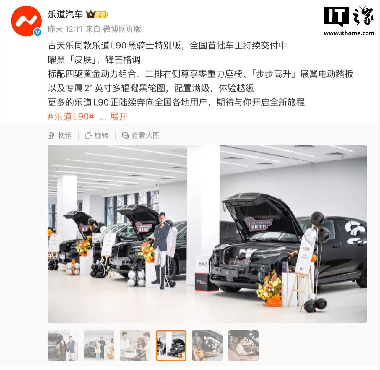 ε���ֵ� L90 ����ʿ��ȫ��������30.68 �� / ��� 22.08 ��Ԫ������ 999 ̨