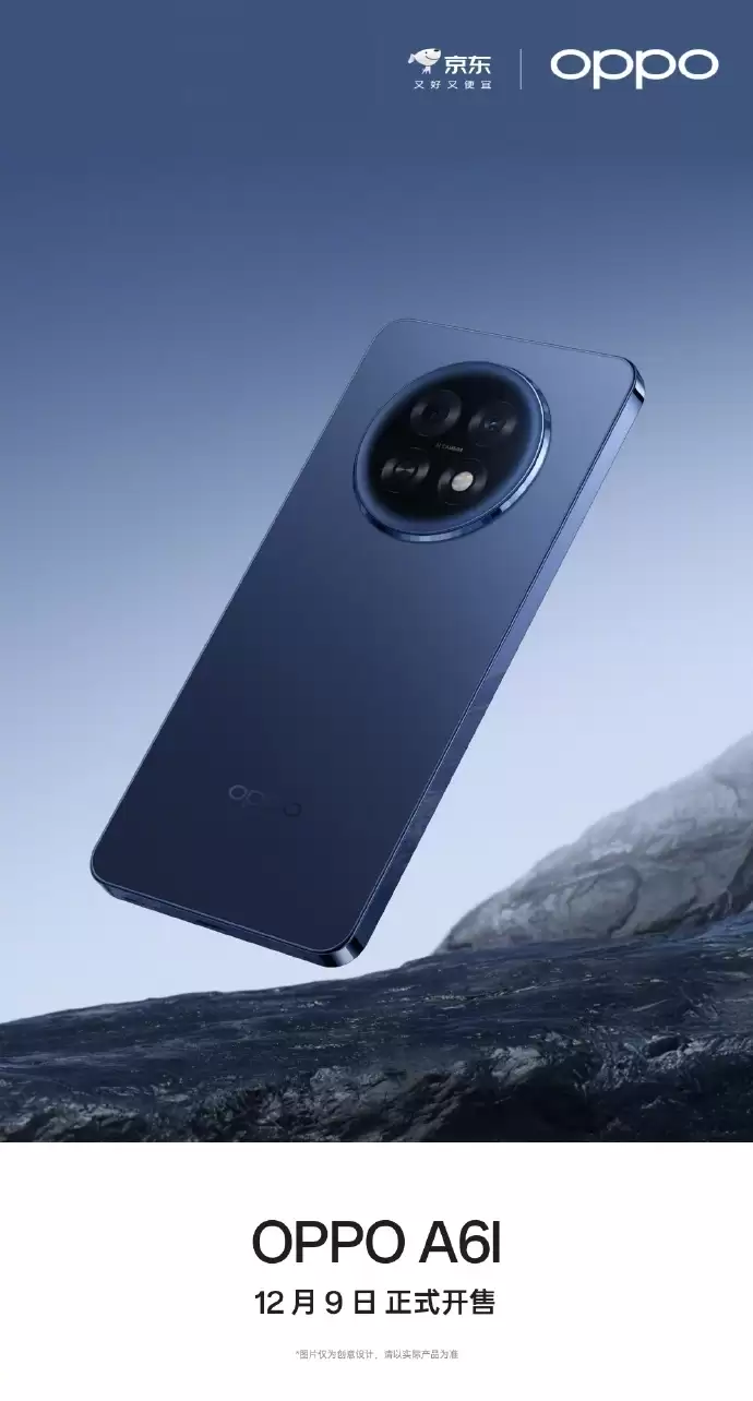 OPPO A6l ���� AI �ֻ��������տ��ۣ����д�Բ���ģ��