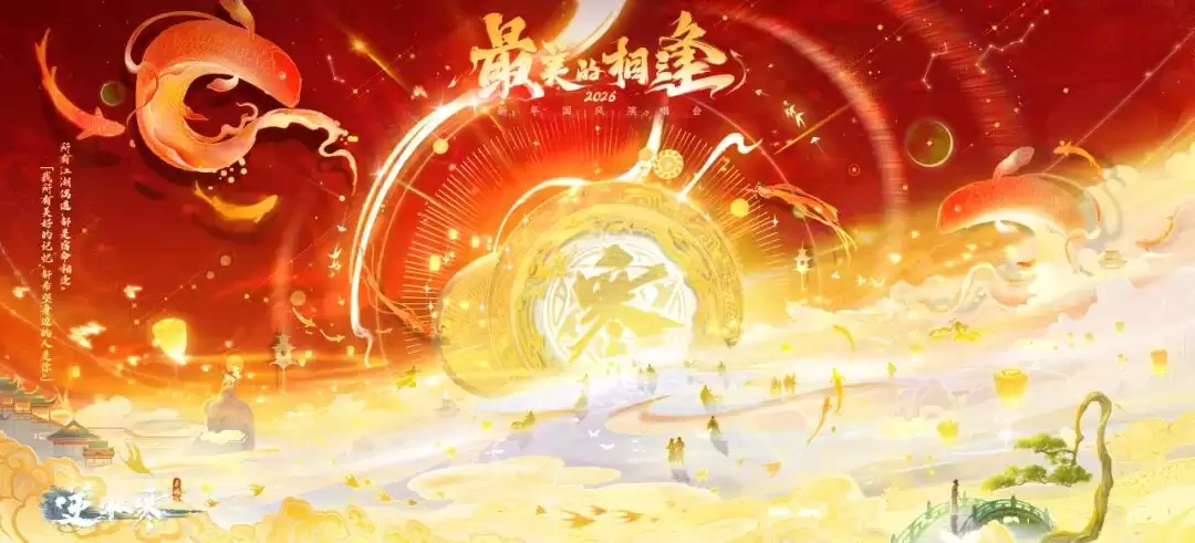 ���ס���ˮ����2026 �����ݳ��ᶨ��������͡�1 ������Ʊ���������󿧵ǳ������������ɽ���