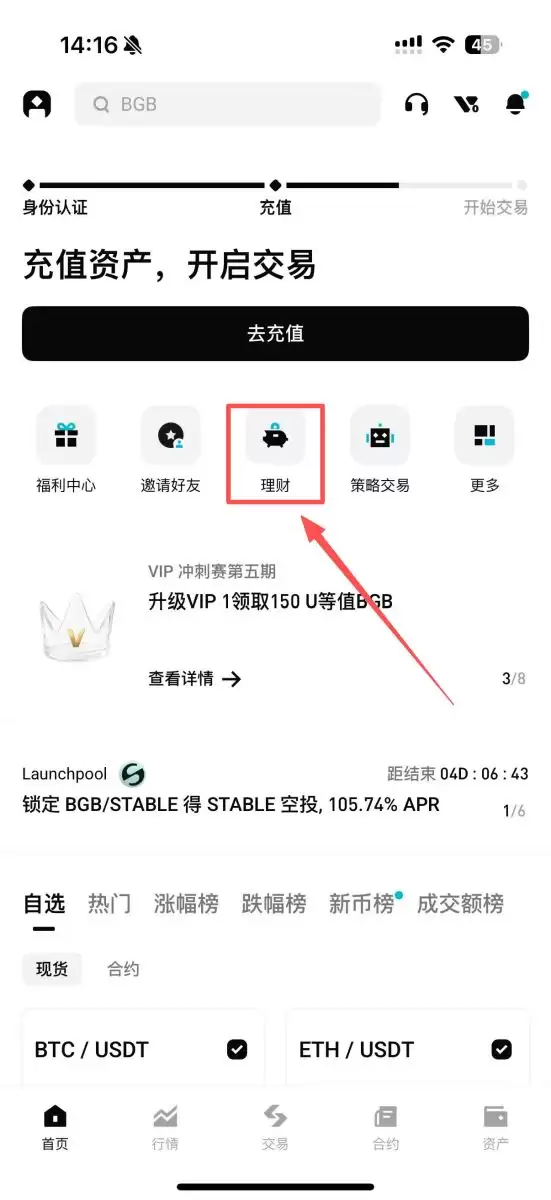 Bitget˫��Ͷ����ʲô��������ʹ������ȫ����