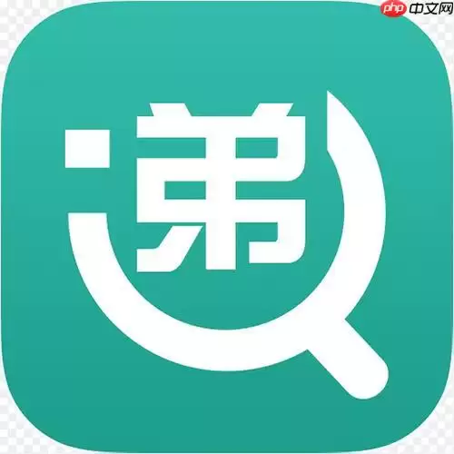 ��ѵĿ�ݵ��Ų�ѯ��վ����Щ ���׵ĵ�������ݵ��Ų�ѯƽ̨