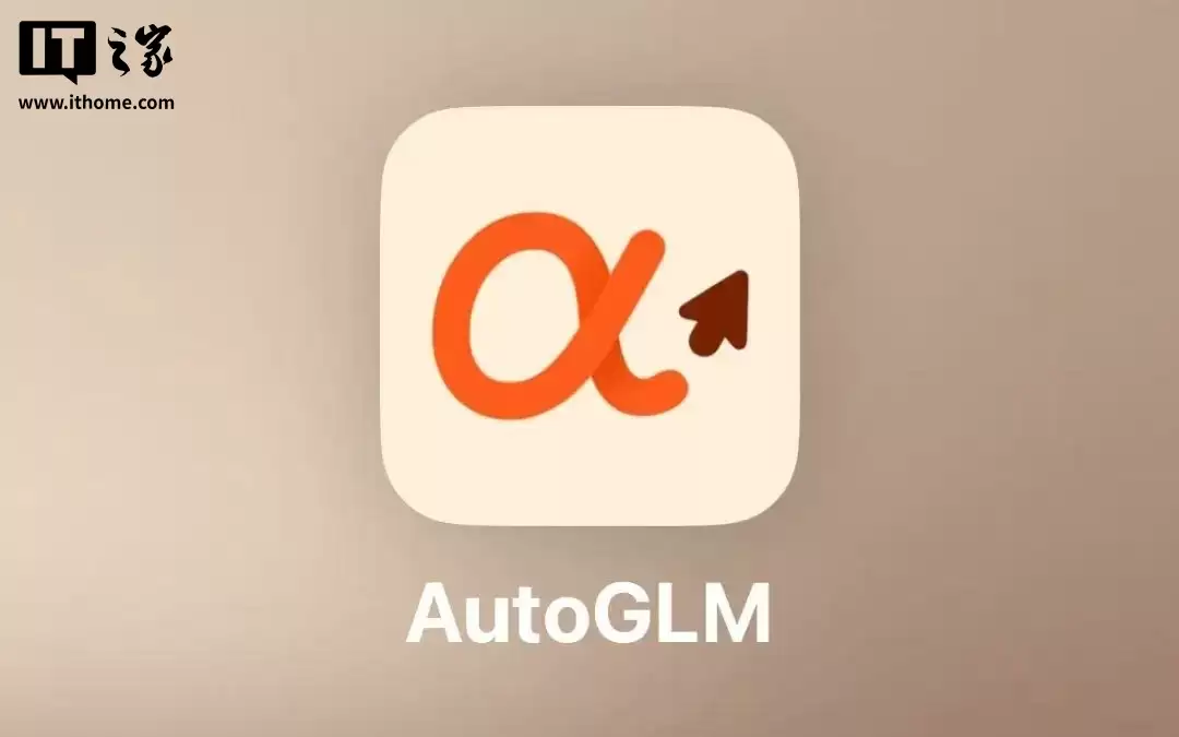 ��������ֻ��� AI�������׿�Դ AI Agent ģ�� AutoGLM