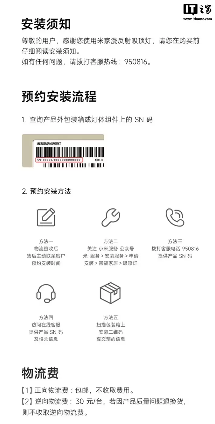 С���׼������������ƿ��ۣ����ö���ȫ���׵��飬�ۼ� 1899 Ԫ