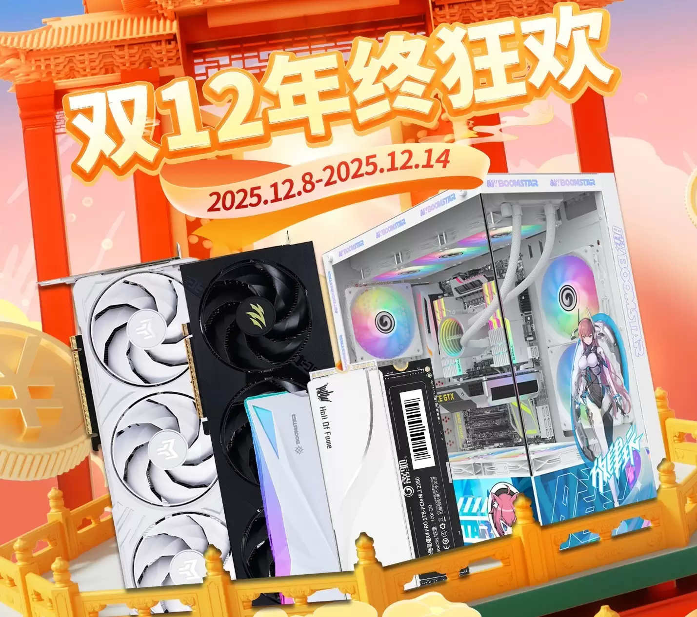 ˫ʮ���Կ���ôѡ��Ӱ��RTX50ȫϵ�ü���Ϯ��