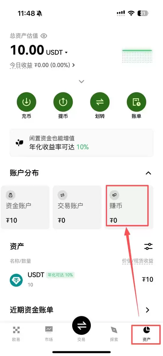 OKX ��׬����ʲô������깺����أ�2025����OKX��׬��ͼ�Ľ�ѧ