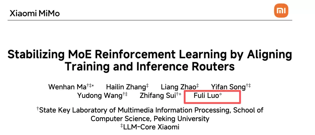 ��Ϣ��С���з������ʴ����ֲ�Ʒ��Mi Chat��