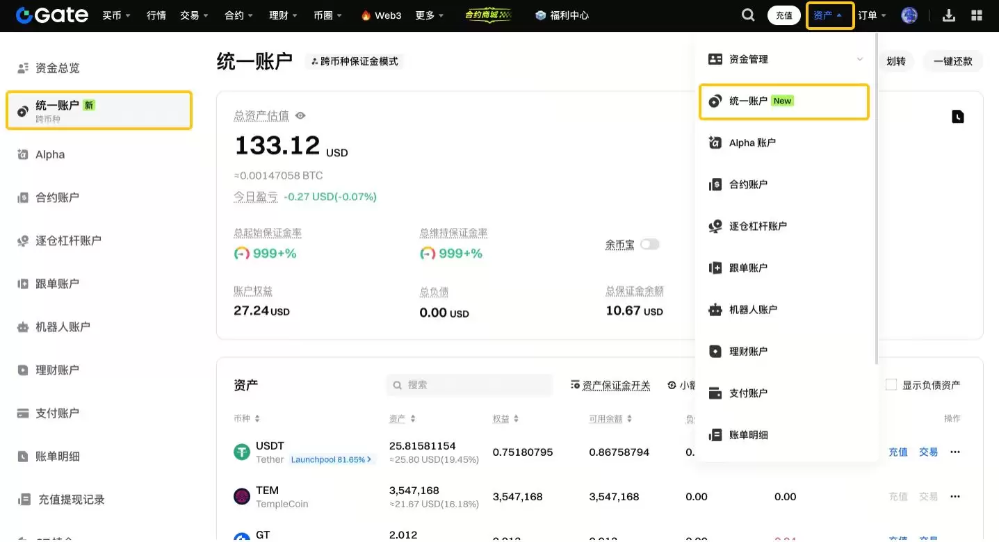 Gate���������ʹ��С��һ����ܣ�Gateʹ��С��һ����ܵĲ�������