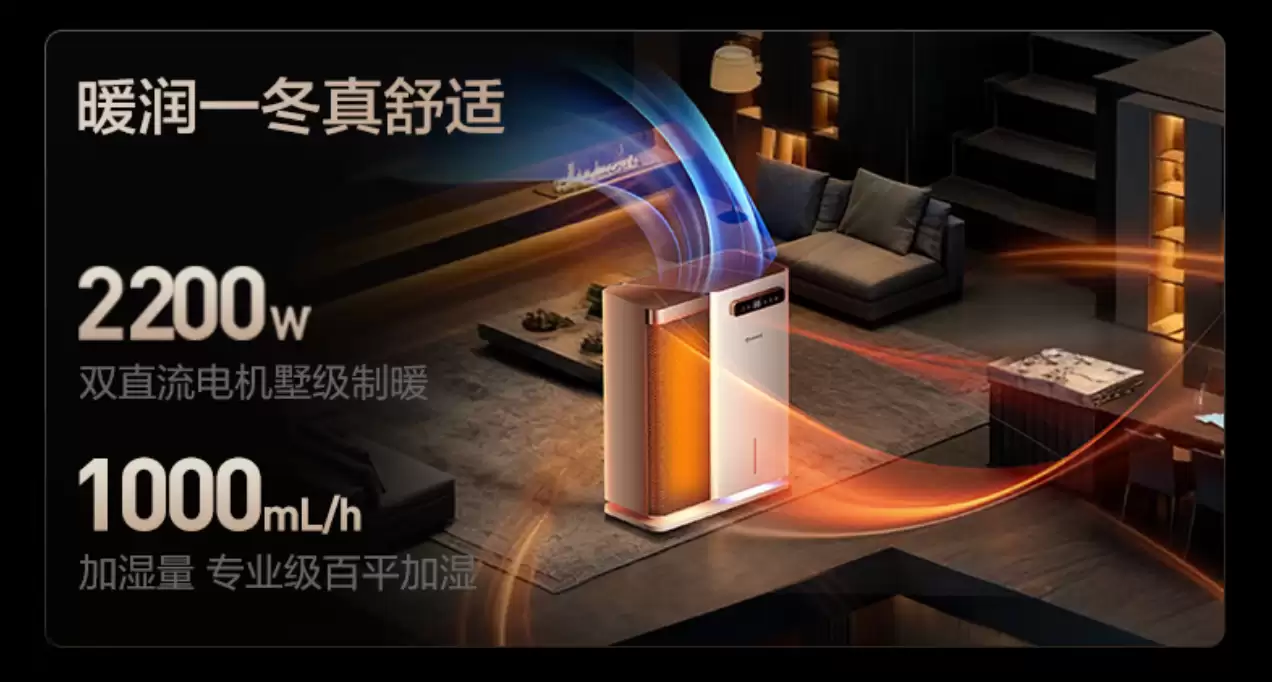 ��ȡů�߼�ʪ�������� AIR16-1 ��ʪ��ů�� 1299 Ԫ����