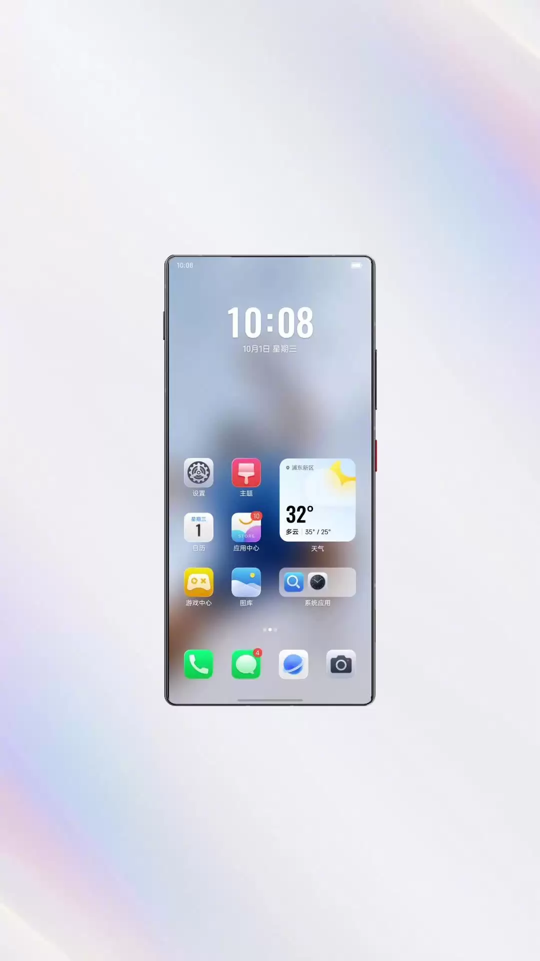 Ŭ�������� AIOS 2 ��汾�����ƻ�������2026 �� 1 ������ Z70 Ultra �Ȼ�������