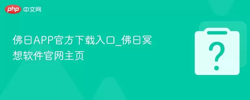 ��ԻAPP�ٷ��������_��Իڤ������������ҳ