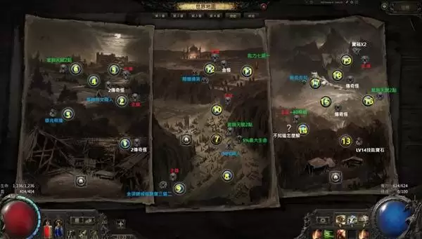 ����֮·2���鿪�ĵ�ͼȫ�� ��Ҫ����ֵ���츳����Ϣ����