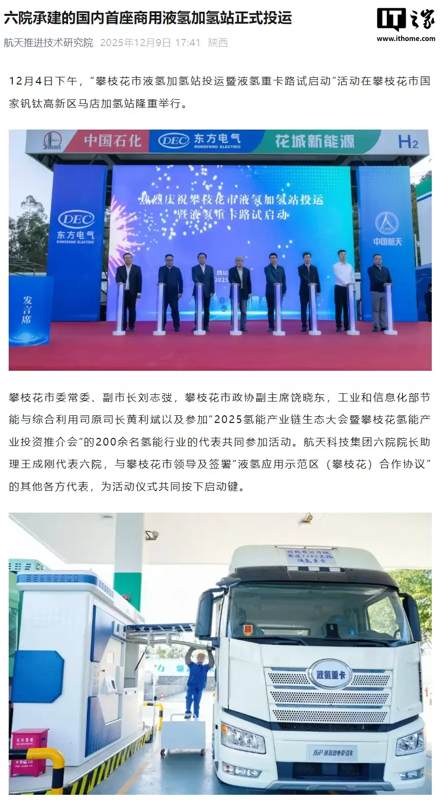 ȫ���׸�����Һ���װվͶ�ˣ�ʵ���ؿ�ֱ�Ӽ�ע