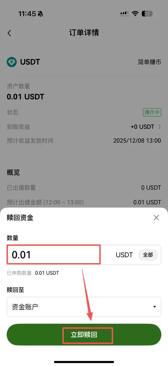 OKX ��׬����ʲô������깺����أ�2025����OKX��׬��ͼ�Ľ�ѧ