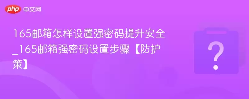 165������������ǿ����������ȫ_165����ǿ�������ò��衾�����ߡ�