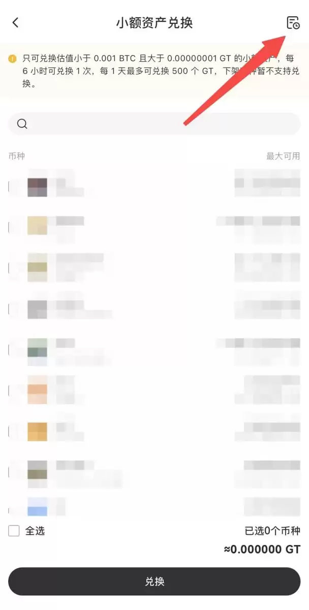 Gate���������ʹ��С��һ����ܣ�Gateʹ��С��һ����ܵĲ�������