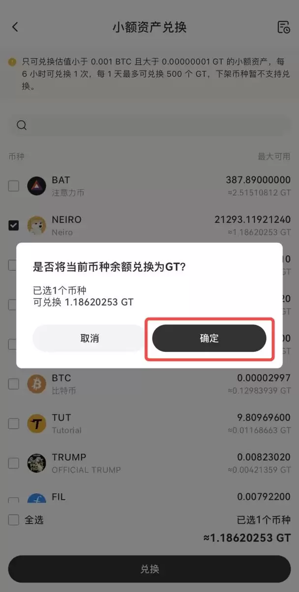 Gate���������ʹ��С��һ����ܣ�Gateʹ��С��һ����ܵĲ�������