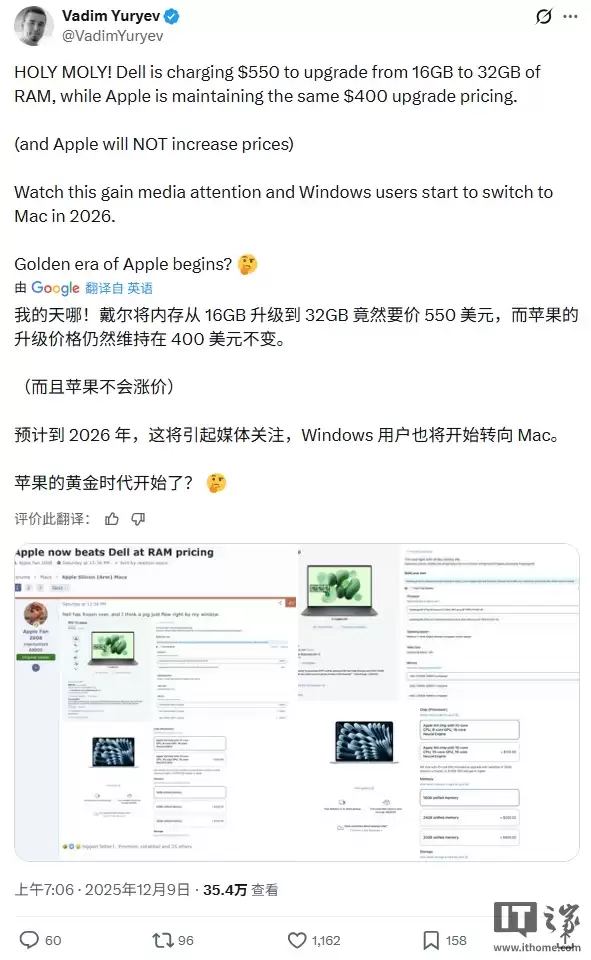 Framework ָ�����������ڴ桱��16GB ���� 32GB Ҫ�Ӽ� 550 ��Ԫ��ƻ���� 400 ��Ԫ