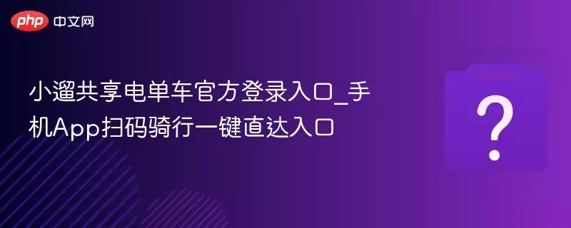 С�޹����絥���ٷ���¼���_�ֻ�Appɨ������һ��ֱ�����