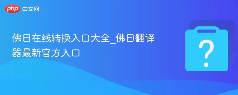 ��Ի����ת����ڴ�ȫ_��Ի���������¹ٷ����