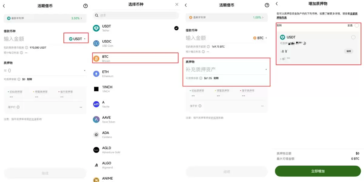 OKX��Ѻ�����⣺����ô������ֲ���ָ��