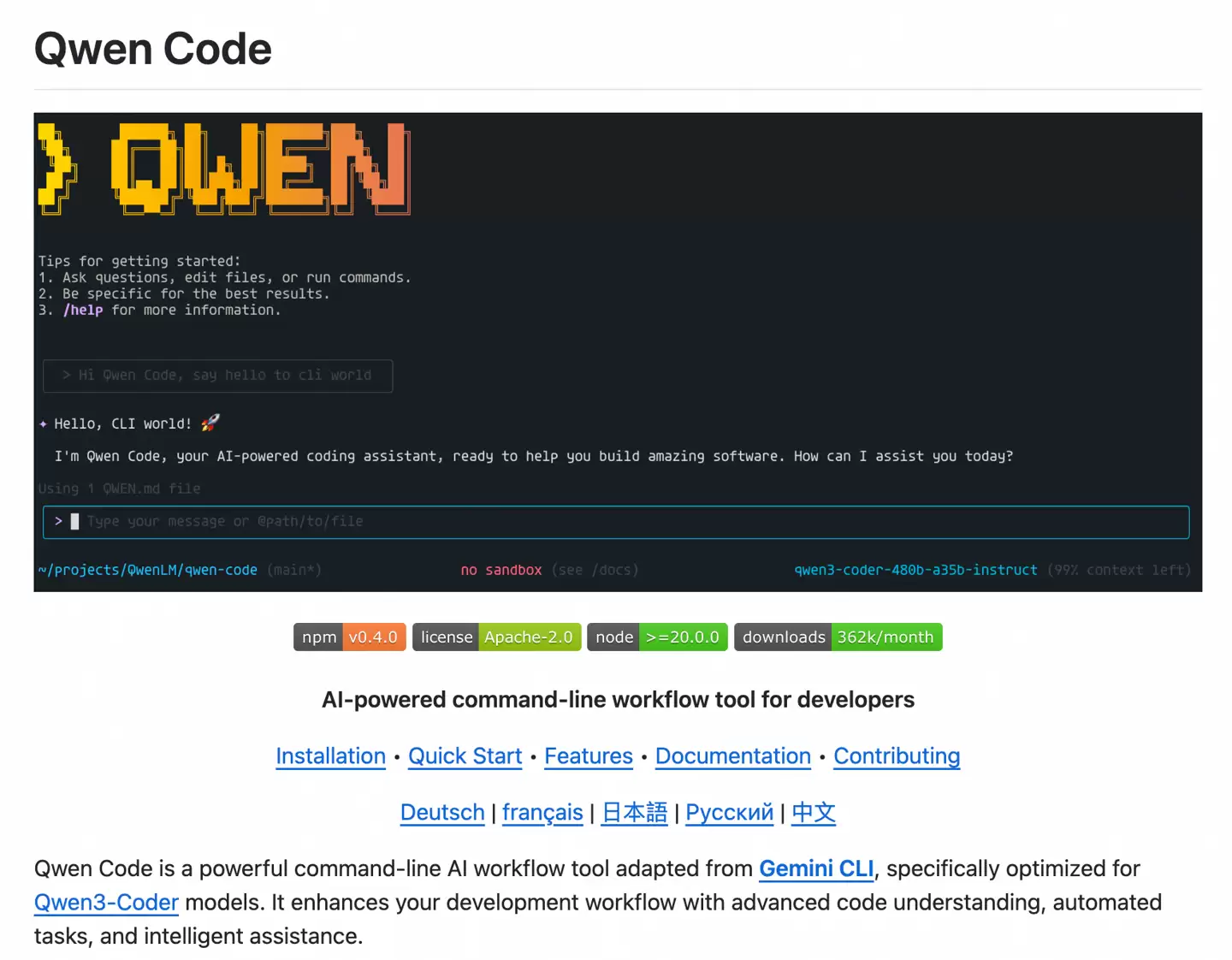 ����ͨ��ǧ�� Qwen Code v0.3.0 ������������Ӣ�Ľ��棬ȫ��֧�� Stream JSON