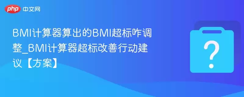 BMI�����������BMI����զ����_BMI��������������ж����顾������