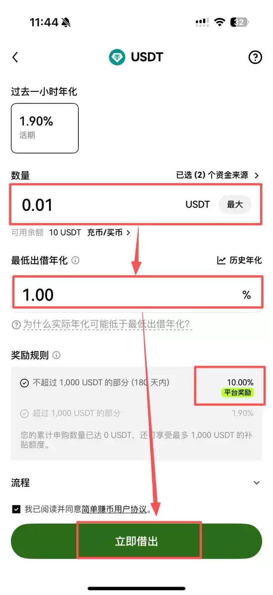 OKX��׬��2025ͼ�Ľ̳̣��깺��ؼ��������